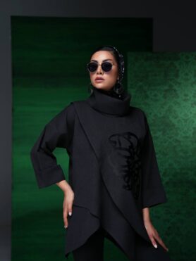 The Thuluth Transformation